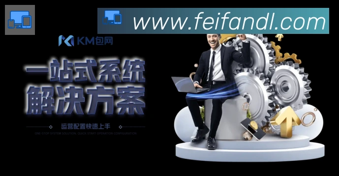 数据防护可视化